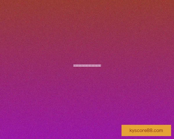 世界杯赛事全面解析与精准竞猜预测全指南