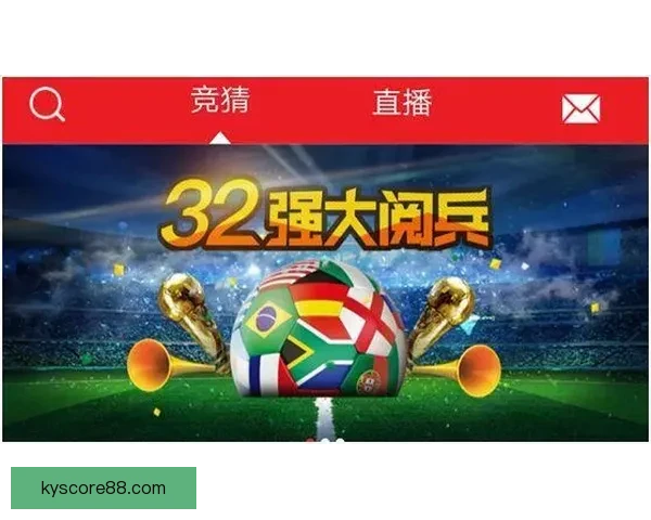 世界杯竞猜游戏入口全新上线畅享实时赛事预测与精彩互动体验平台