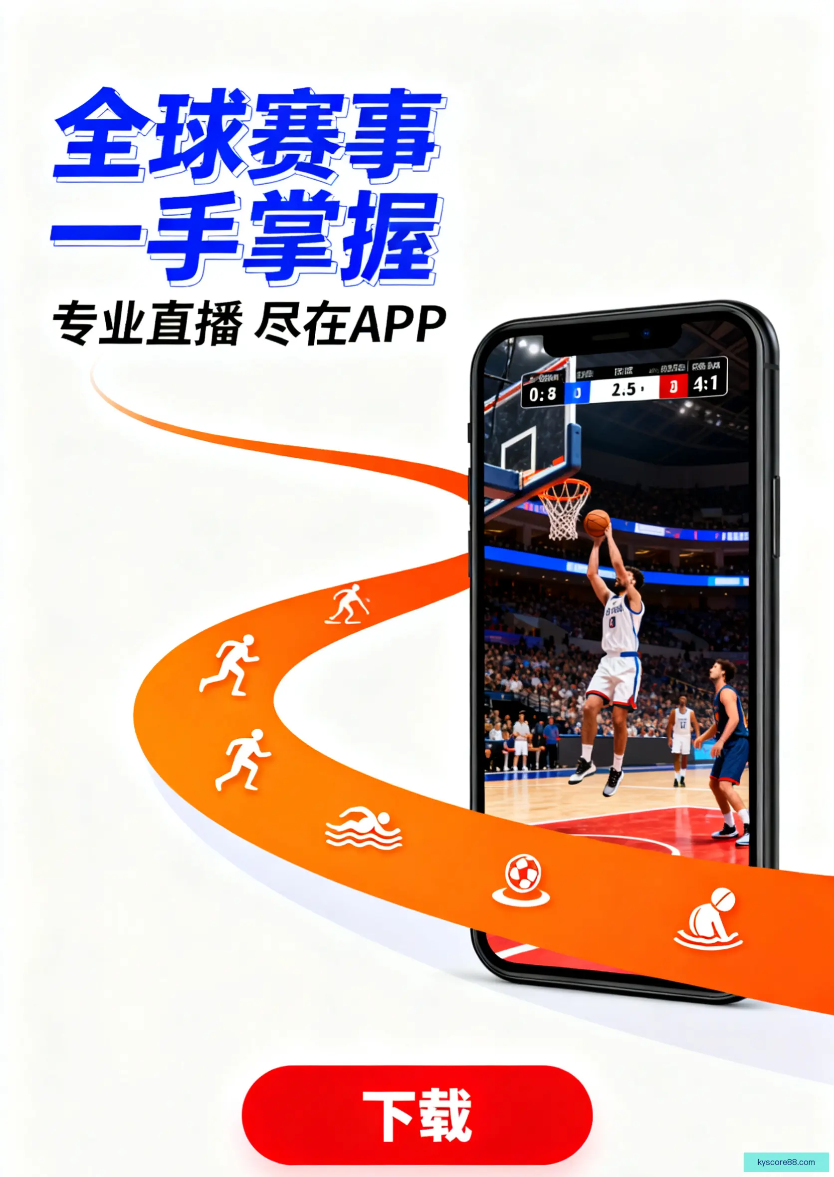 客户端快速下载